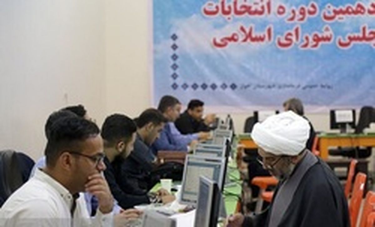اصولگراها آمدند/ منتظر غافلگیری اصلاحطلبان باشیم؟