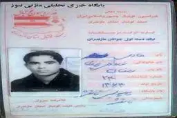 راز انتخاب شماره 24 پرسپولیس توسط هادی نوروزی + عکس