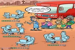 شاهکار جدید تهرانی‌ها!/کاریکاتور