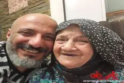 امیر جعفری و مادربزرگش / عکس