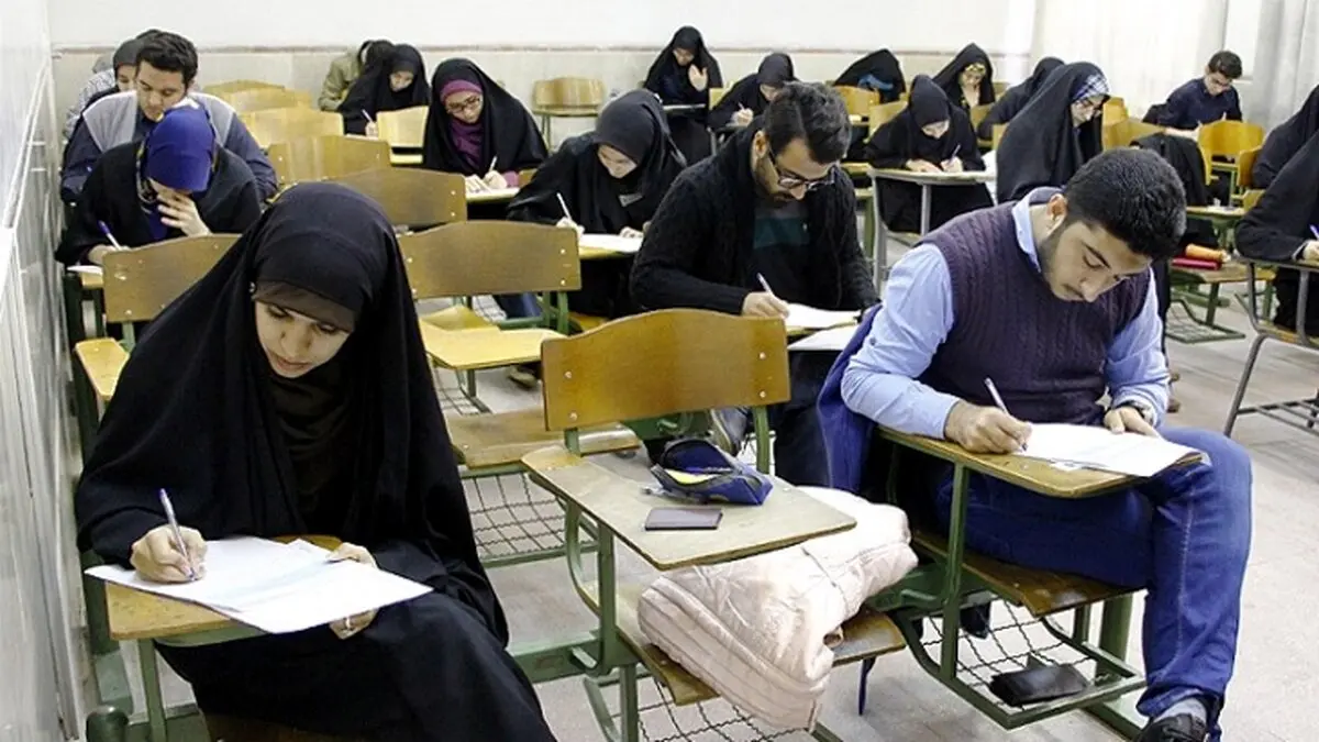 امتحانات دانشگاه تهران چه تاریخی برگزار می شود؟