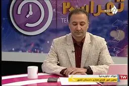 ببینید : آخرین خبر در مورد فیلترینگ اینستاگرام