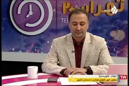 ببینید : آخرین خبر در مورد فیلترینگ اینستاگرام