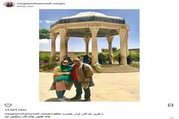 علی اوجی و نرگس محمدی در جوار آرامگاه حضرت حافظ / عکس