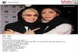 کتایون ریاحی در آغوش نیکی مظفری در یک مراسم/ عکس