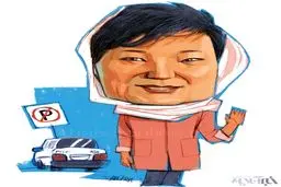 خداحافظ خانم پارک!/ کاریکاتور