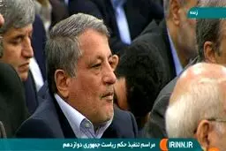 عکس / محسن هاشمی در مراسم تنفیذ ریاست جمهوری