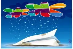 کاریکاتور/ تلگرام فیلتر می‌شود؟