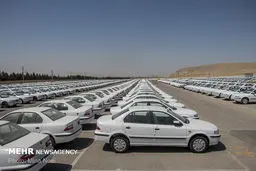 ماشین های ایران خودرو اینجا بودند /تصاویر