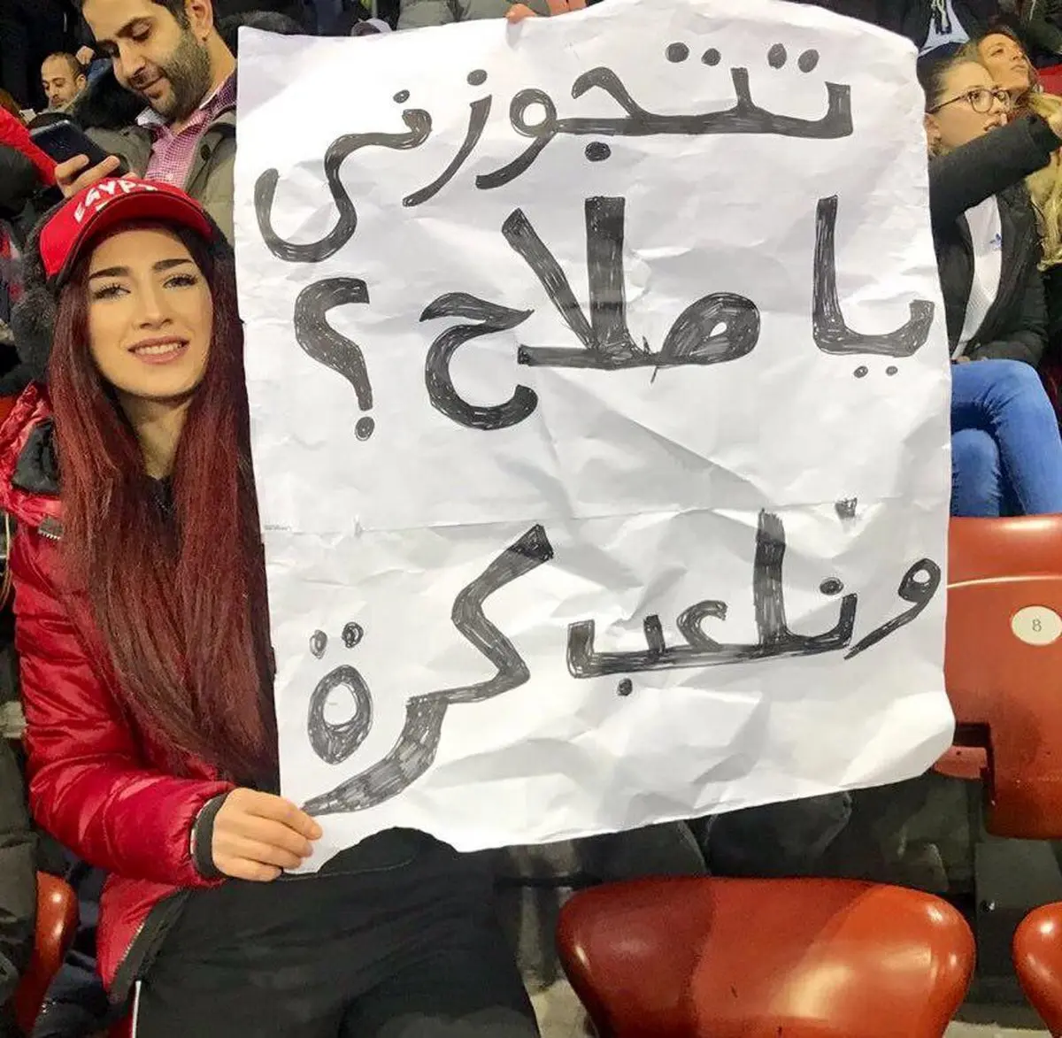 عکس/خواستگاری یک هوادار از صلاح از روی سکوها!