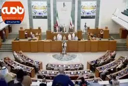 ببینید: امیر جدید کویت کیست؟