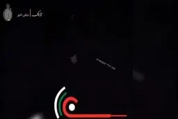  اعلام اسامی شهدای حمله بامداد صهیونیست‌ها به ایران