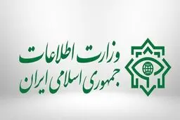 بیانیه وزارت اطلاعات درباره اختلاس در توزیع نهاده‌های دامی