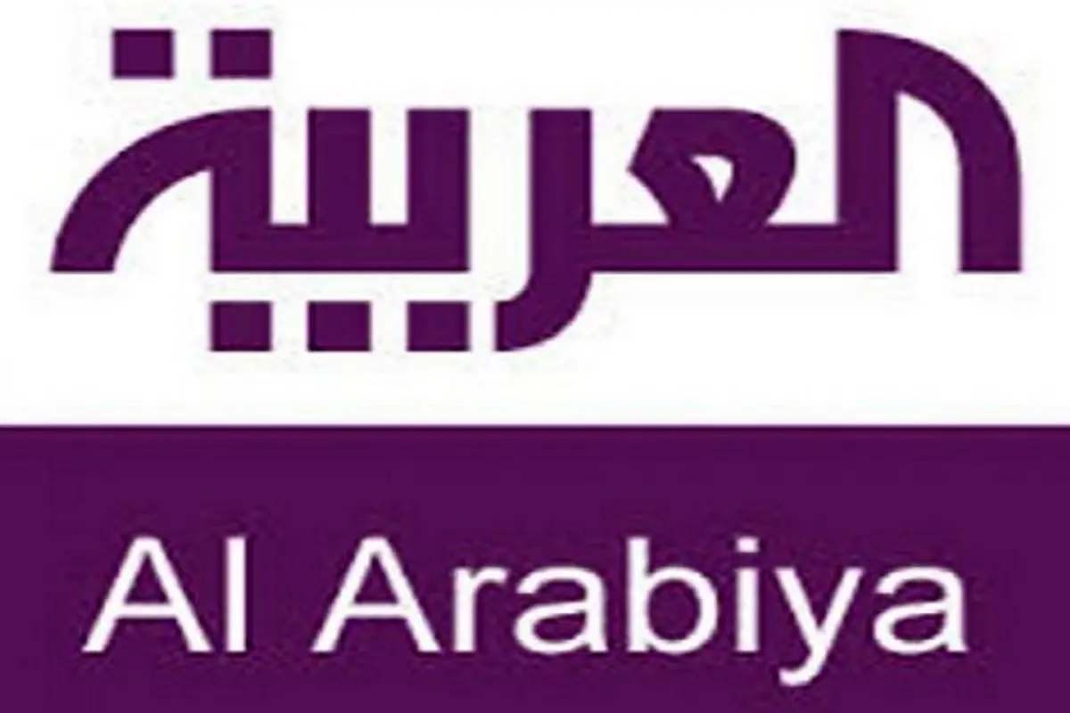 عربستان مدعی بازداشت سه نیروی ایرانی شد