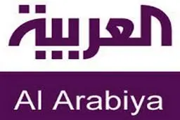 عربستان مدعی بازداشت سه نیروی ایرانی شد