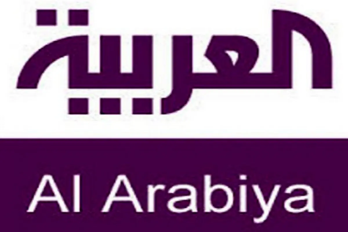 عربستان مدعی بازداشت سه نیروی ایرانی شد