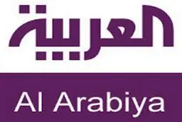 عربستان مدعی بازداشت سه نیروی ایرانی شد