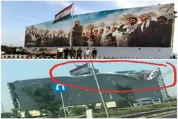 چرا عکس فرماندهان شهید از بیلبورد فرودگاه بغداد حذف شد؟+ عکس