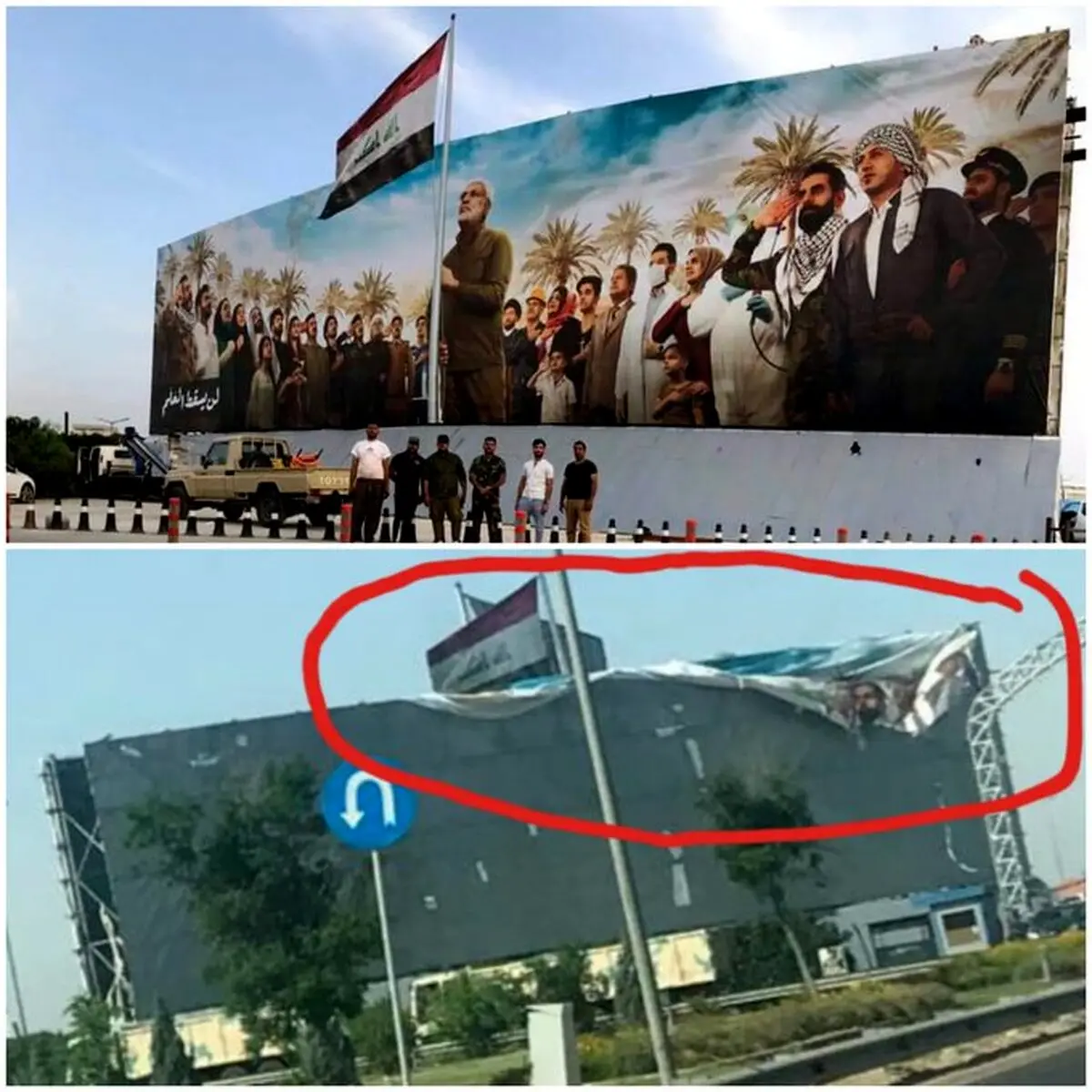 چرا عکس فرماندهان شهید از بیلبورد فرودگاه بغداد حذف شد؟+ عکس