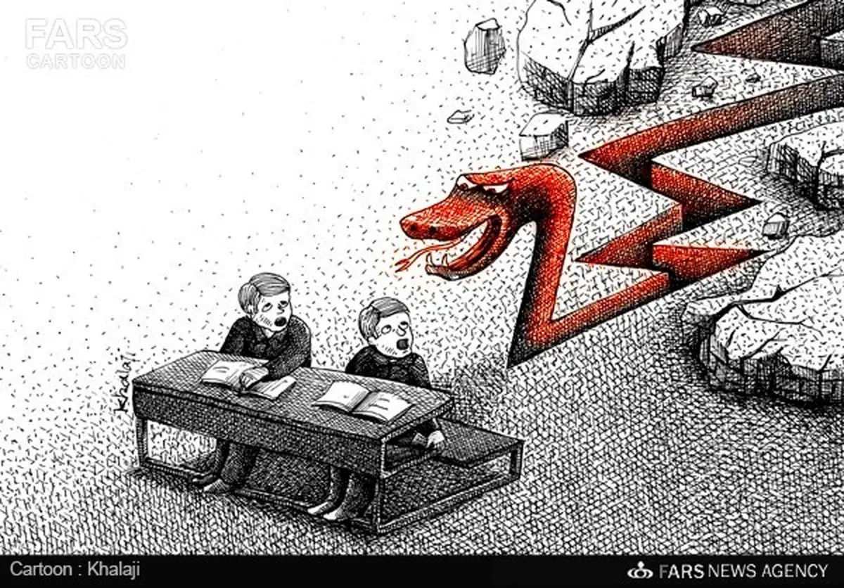 کاریکاتور/ تخریب یک سوم مدارس کشور با زلزله ۵ ریشتری