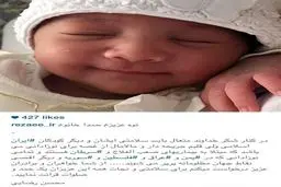 نوه محسن رضایی/عکس