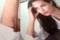 متن زیبای فارسی خالکوبی شده روی دست آنجلینا جولی + تصویر