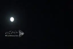لحظه انهدام پهپاد امریکایی توسط سامانه سوم خرداد