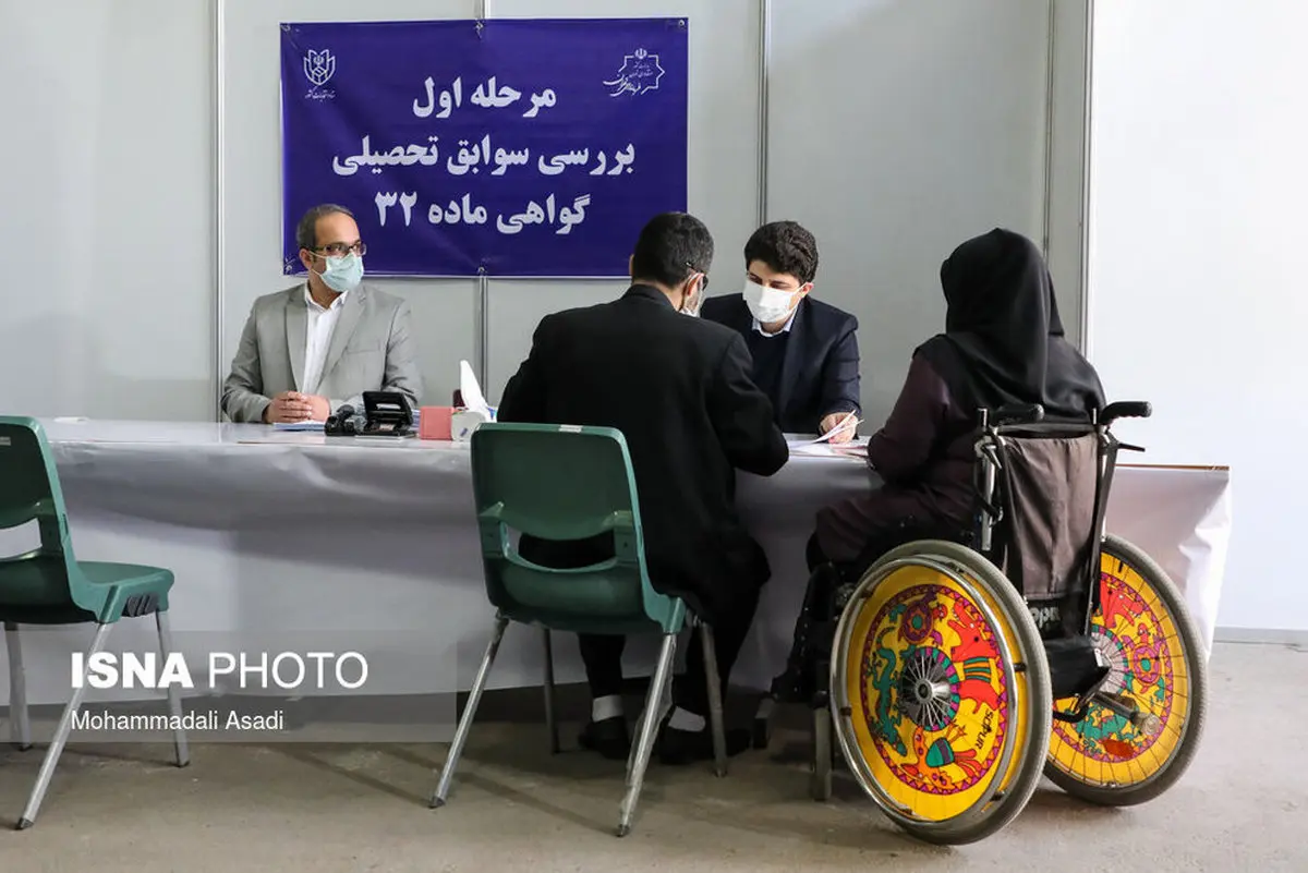 تصاویر دیده نشده از ثبت نام ششمین دوره انتخابات شورای شهر تهران