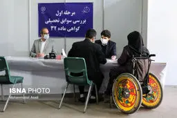 تصاویر دیده نشده از ثبت نام ششمین دوره انتخابات شورای شهر تهران