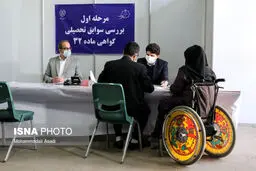 تصاویر دیده نشده از ثبت نام ششمین دوره انتخابات شورای شهر تهران