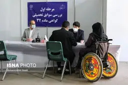 تصاویر دیده نشده از ثبت نام ششمین دوره انتخابات شورای شهر تهران