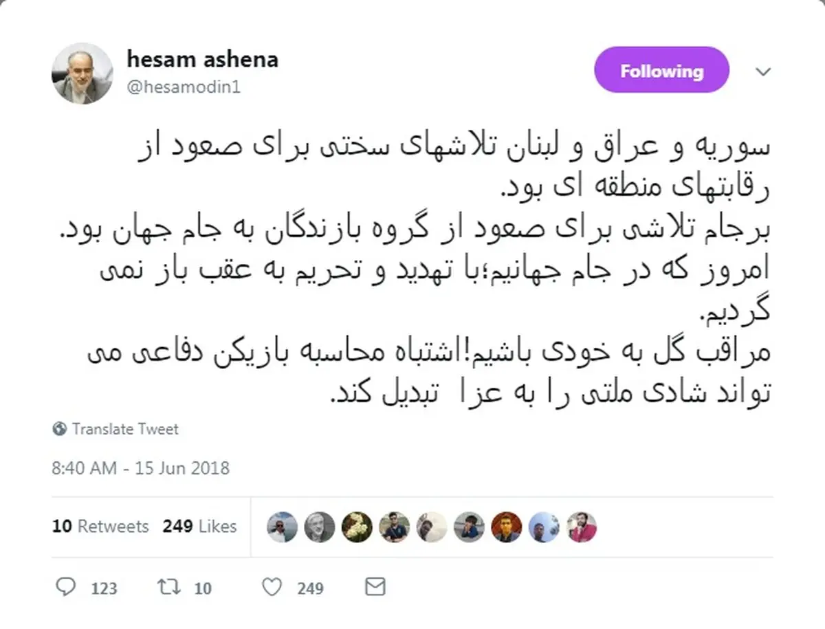 کنایه‌های سیاسی-فوتبالی آشنا به تفرقه‌اندازان داخلی و دشمنان خارجی+عکس