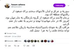 کنایه‌های سیاسی-فوتبالی آشنا به تفرقه‌اندازان داخلی و دشمنان خارجی+عکس