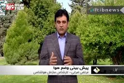 ببینید: شرق و جنوب کشور در انتظار سیل