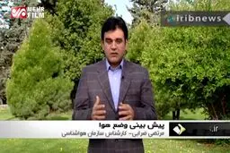 ببینید: شرق و جنوب کشور در انتظار سیل