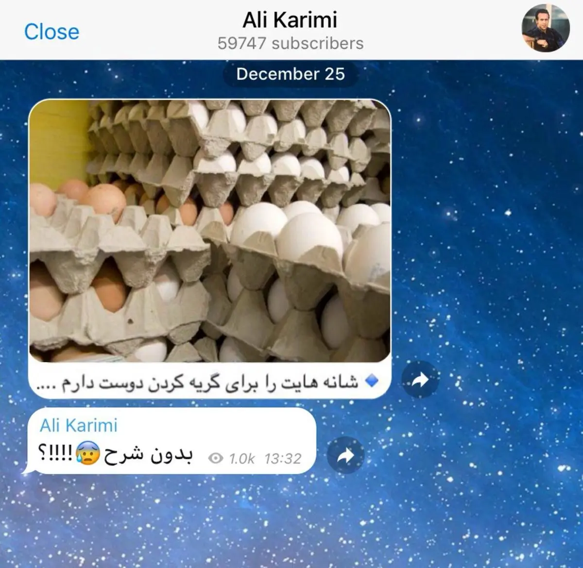 واكنش تلگرامى على كريمى به گرانى تخم مرغ!/عکس