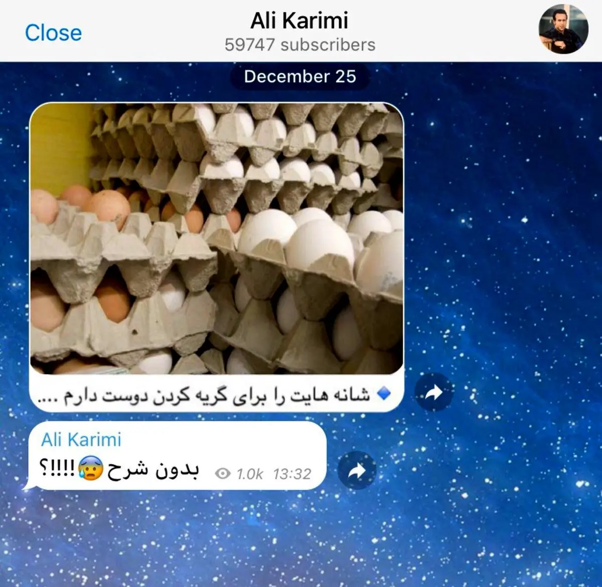 واكنش تلگرامى على كريمى به گرانى تخم مرغ!/عکس