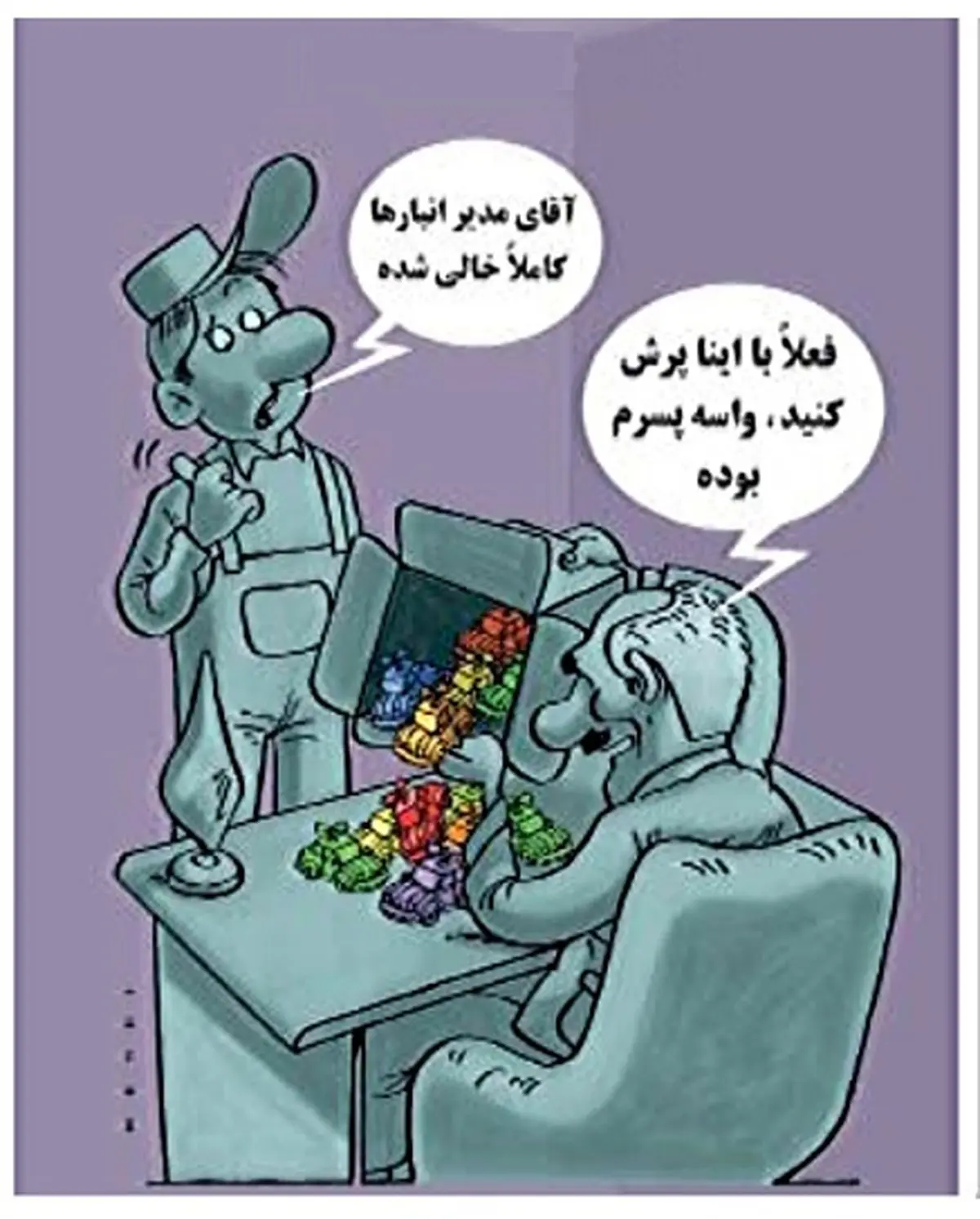 کاریکاتور/ برنامه جدید خودروسازان برای انبارهای خالی!