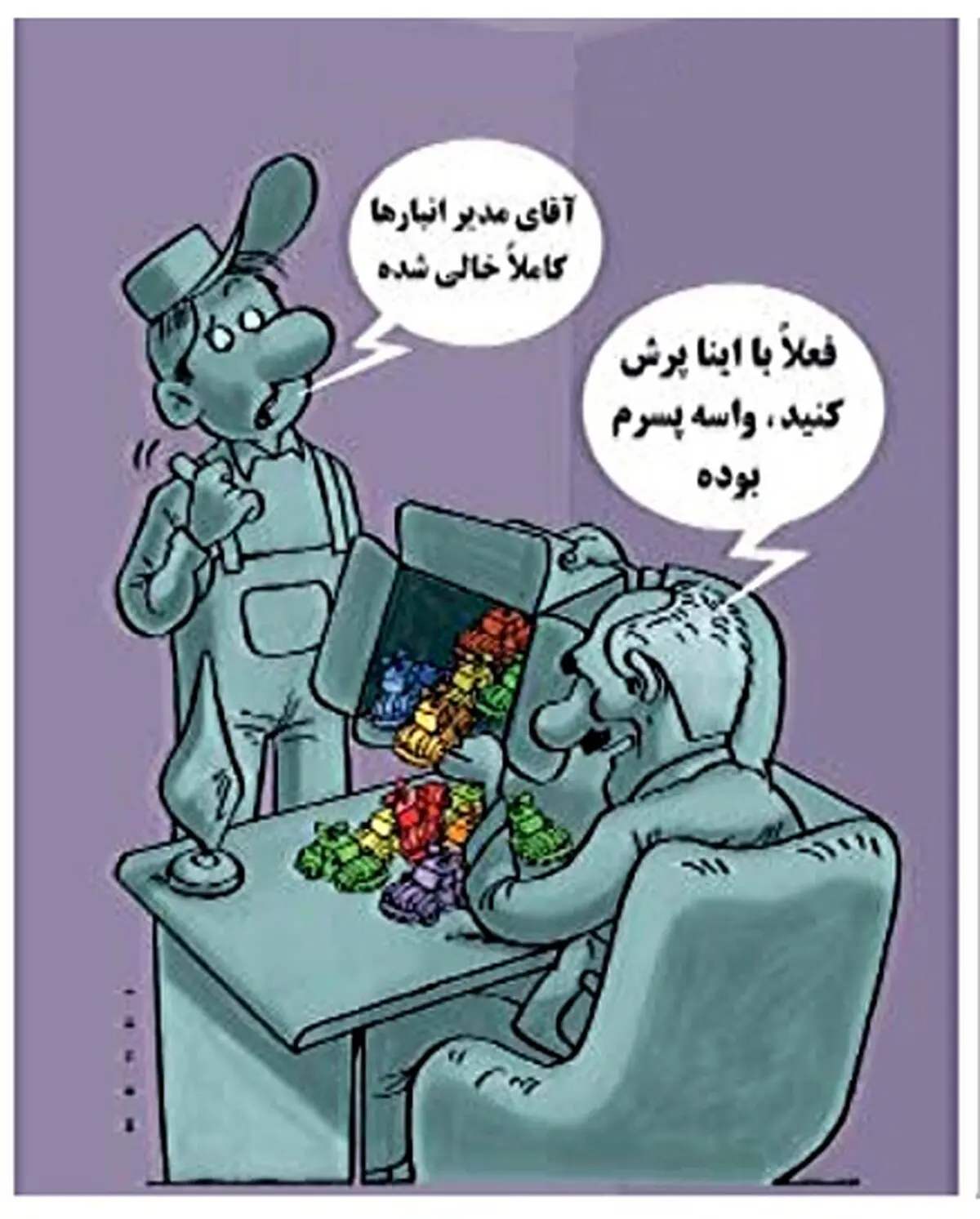 کاریکاتور/ برنامه جدید خودروسازان برای انبارهای خالی!