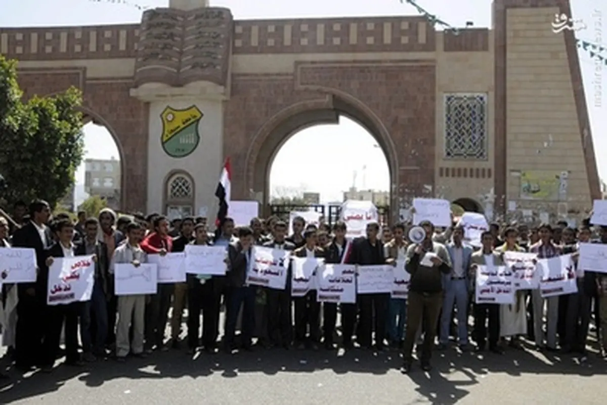 اعتراض دانشجویان صنعاء به فتنه‌گری آل سعود/تصاویر