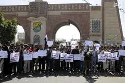 اعتراض دانشجویان صنعاء به فتنه‌گری آل سعود/تصاویر