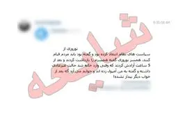 ادعای مضحک درباره مرگ هادی نوروزی+تصاویر