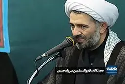 ببینید/ ماه ضیافت؛ روز بیست و هفتم