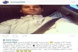 کنایه برهانی به پرسپولیسی ها و سازمان لیگ