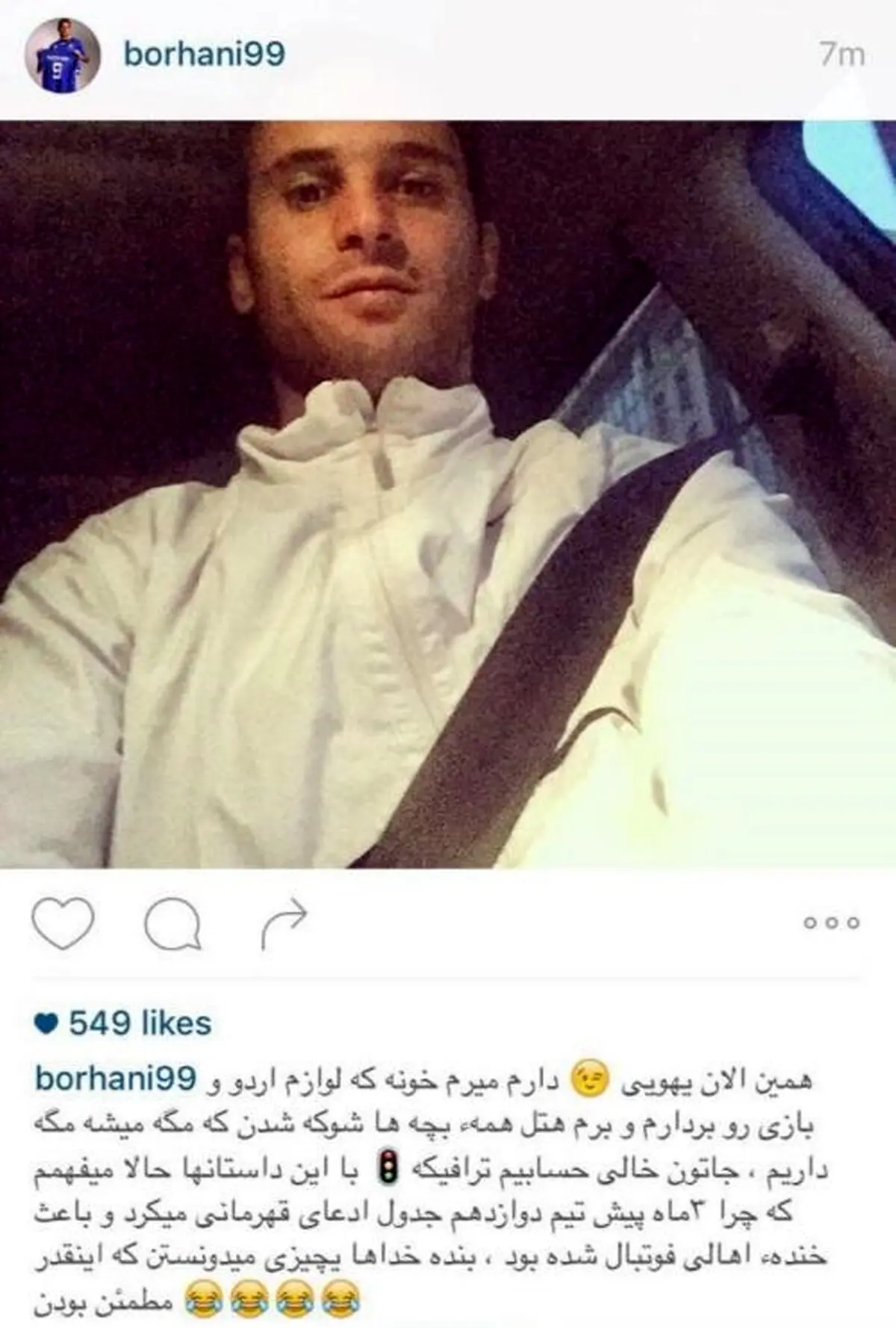 کنایه برهانی به پرسپولیسی ها و سازمان لیگ