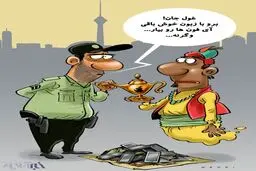 علاءالدین، آیفون و غول چراغ جادو!/ کاریکاتور