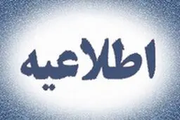 واکنش دفتر رئیس‌جمهور به اظهارات کذبِ نماینده دلواپس