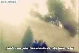 ببینید در خان طومان چه گذشت