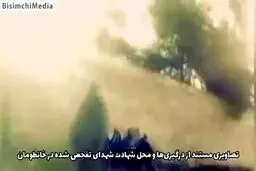 ببینید در خان طومان چه گذشت