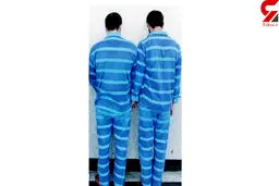 وحشت زنان تهرانی از سایه این 2 جوان / اعترافات هولناک از موبایل قاپی